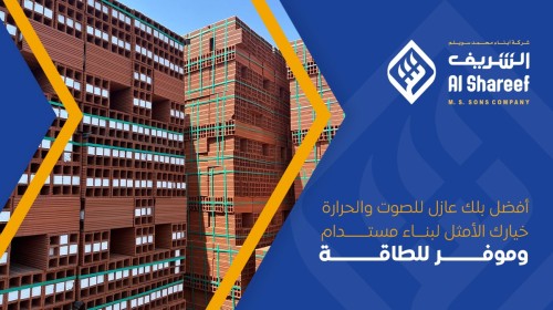 أفضل بلك عازل للصوت والحرارة  خيارك الأمثل لبناء مستدام وموفر للطاقة